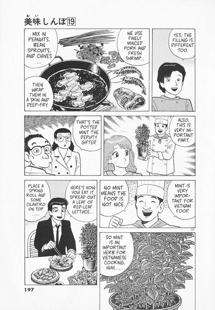 Read Oishinbo Manga Online