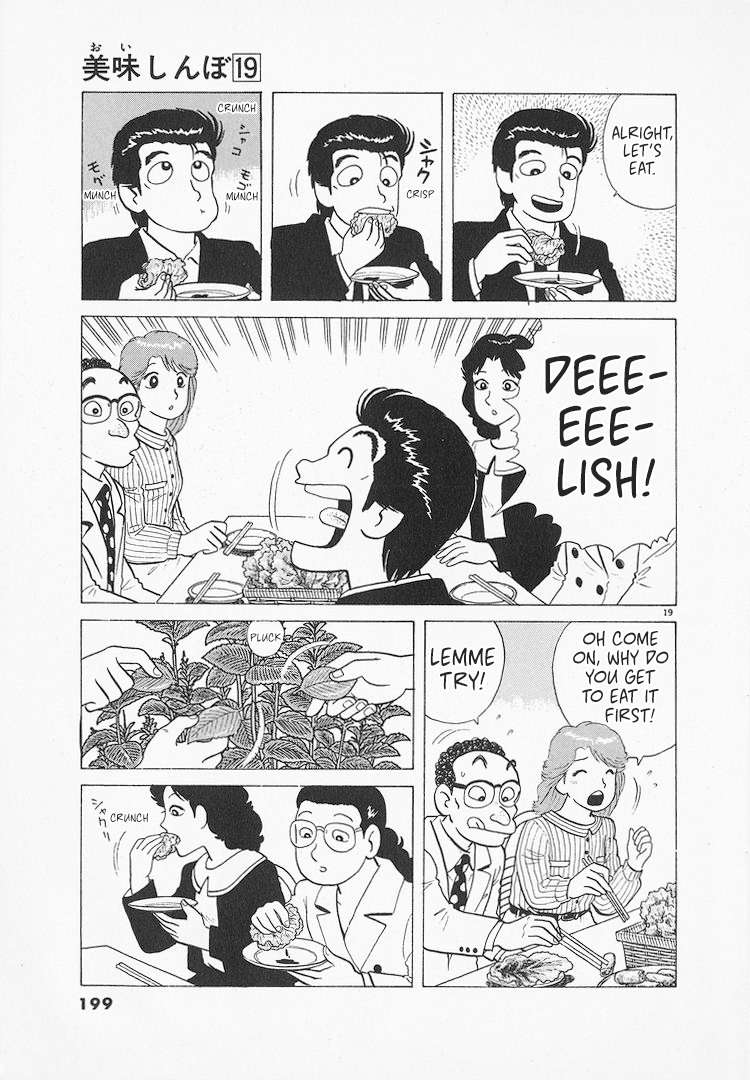 Read Oishinbo Manga Online