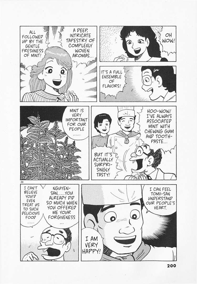 Read Oishinbo Manga Online