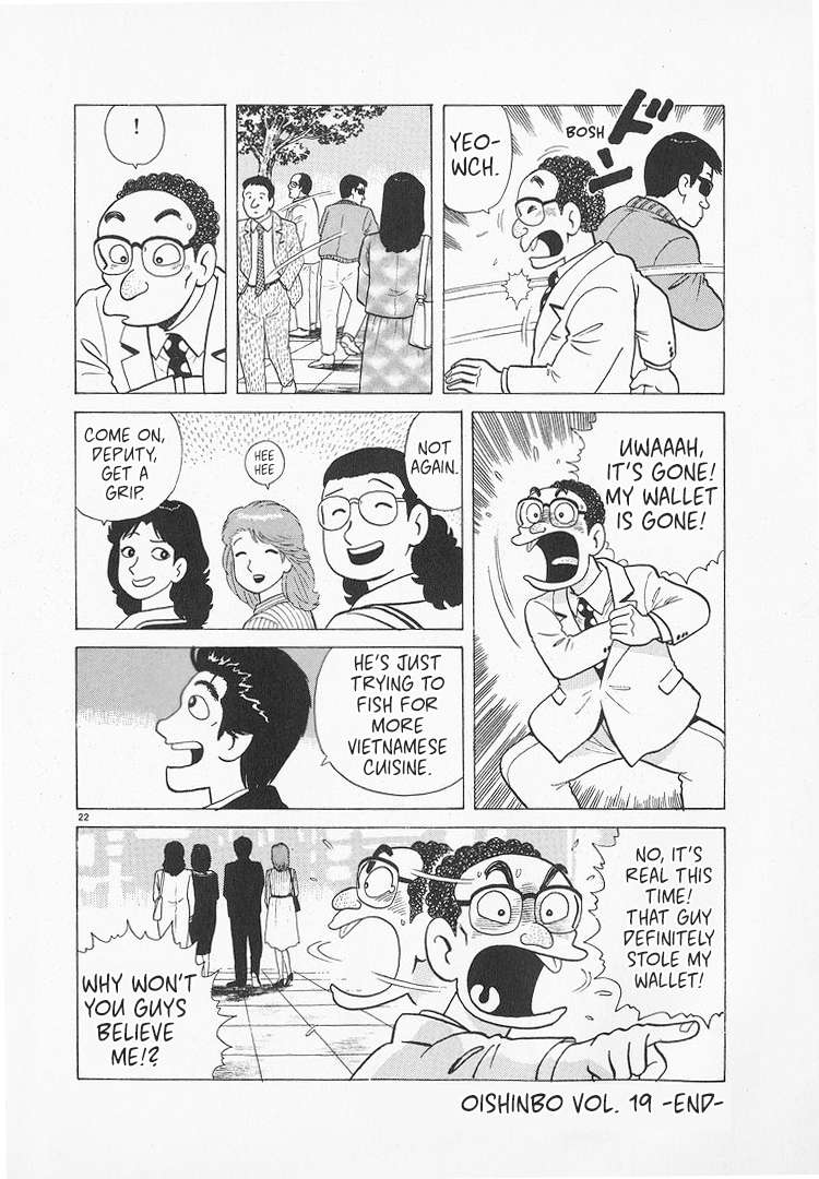 Read Oishinbo Manga Online