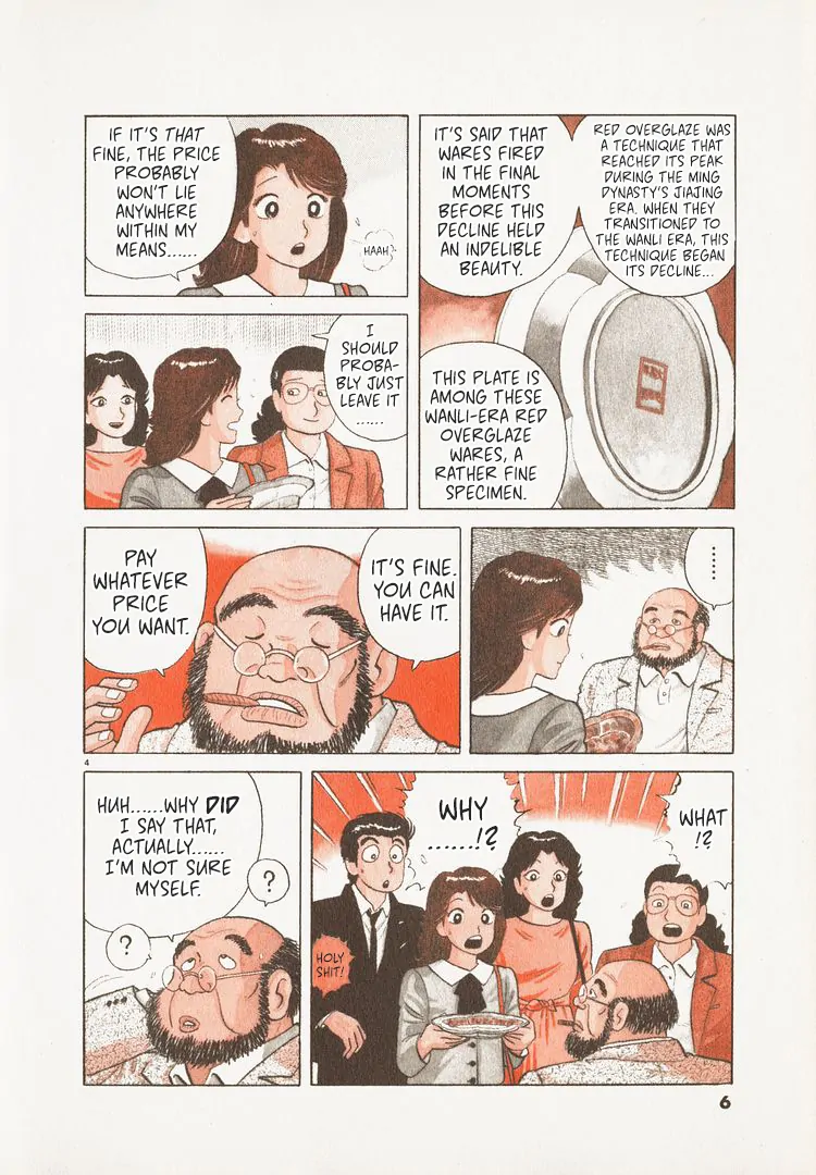 Read Oishinbo Manga Online