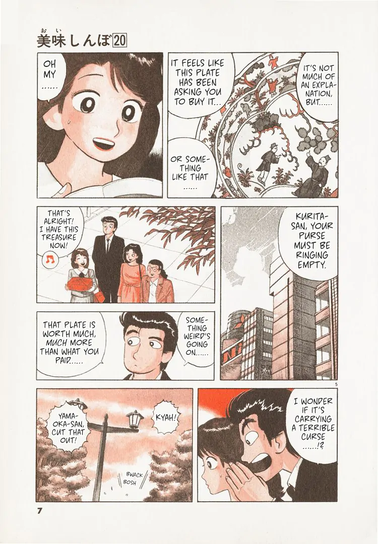 Read Oishinbo Manga Online