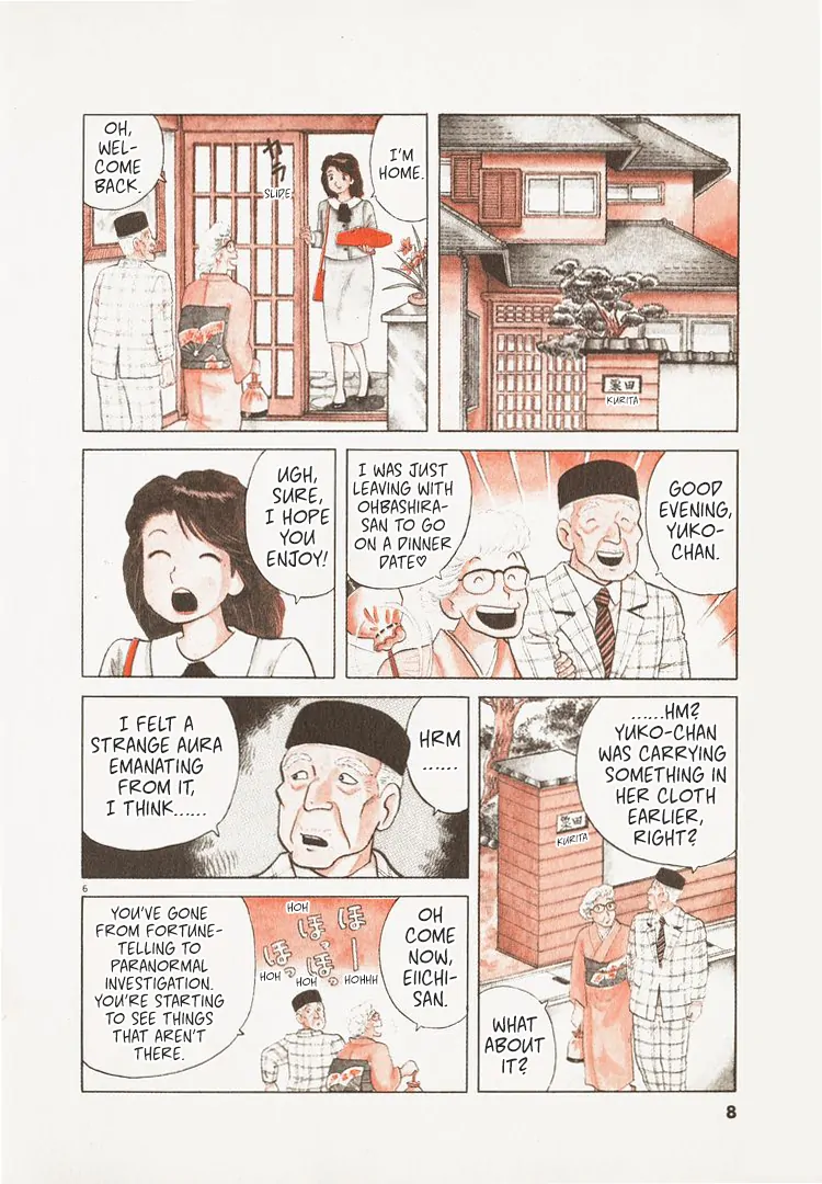 Read Oishinbo Manga Online