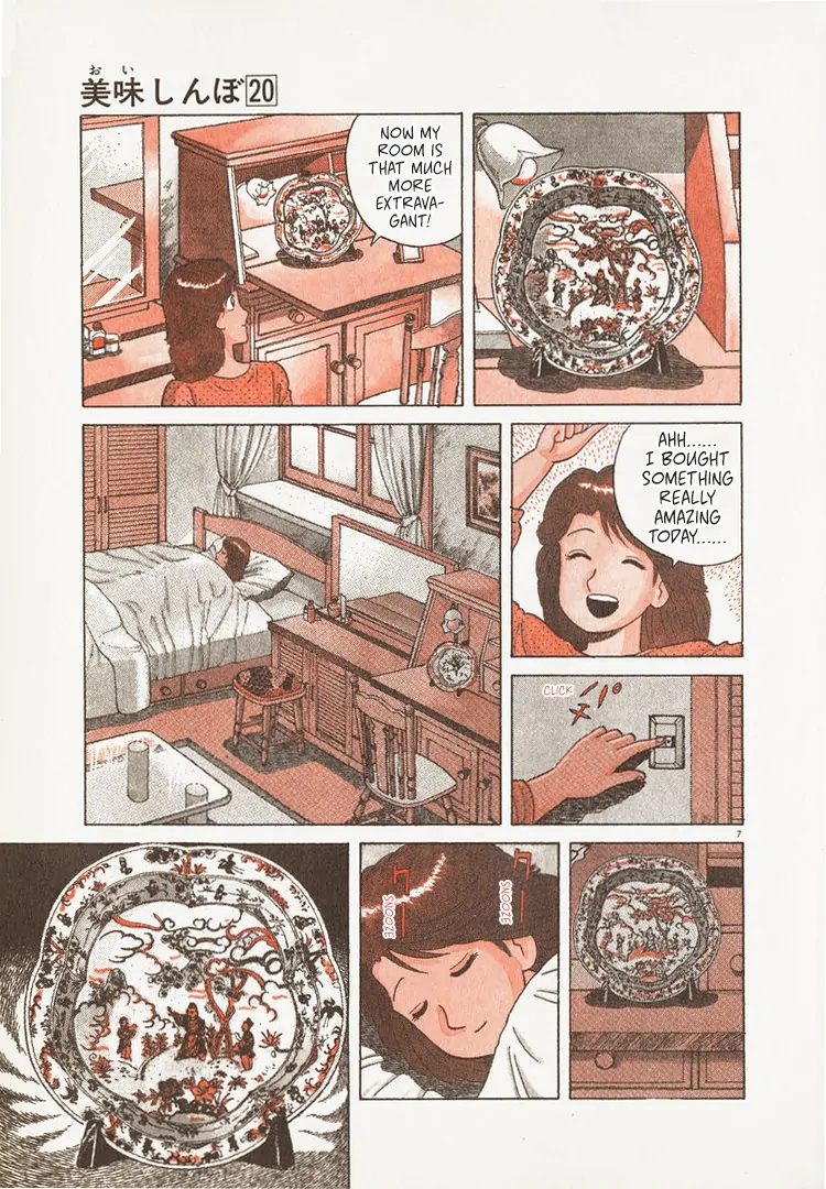 Read Oishinbo Manga Online