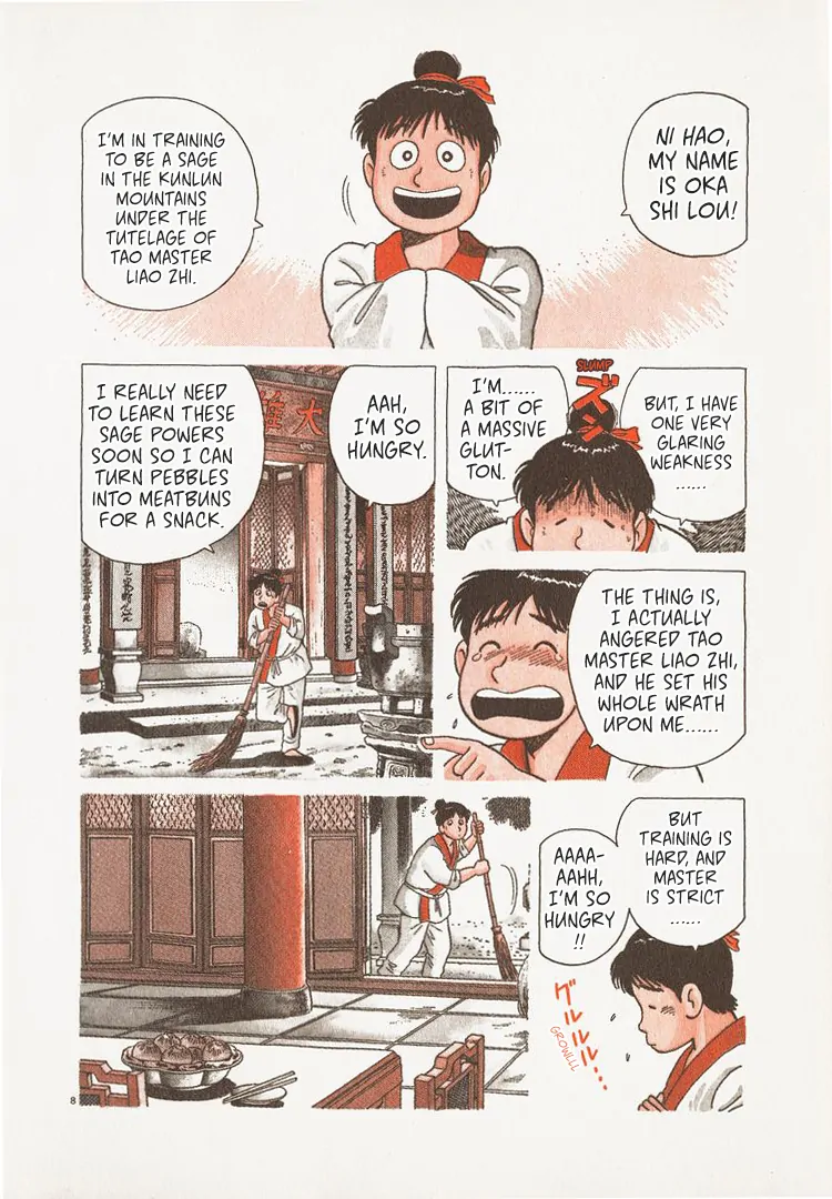 Read Oishinbo Manga Online