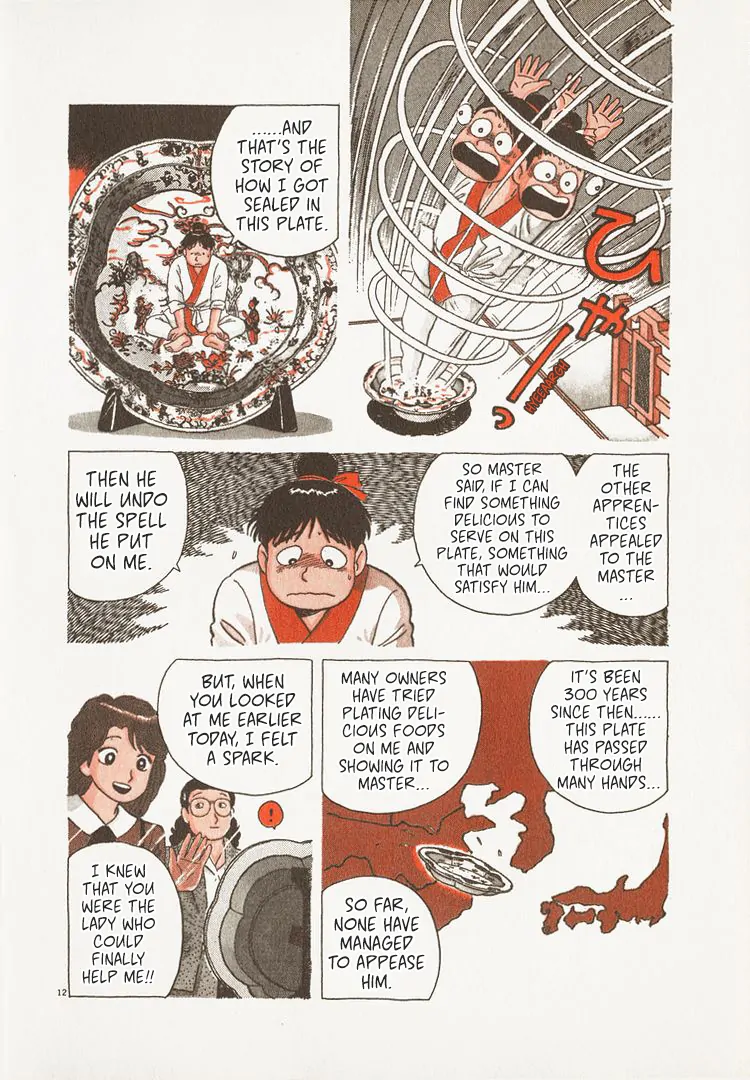 Read Oishinbo Manga Online