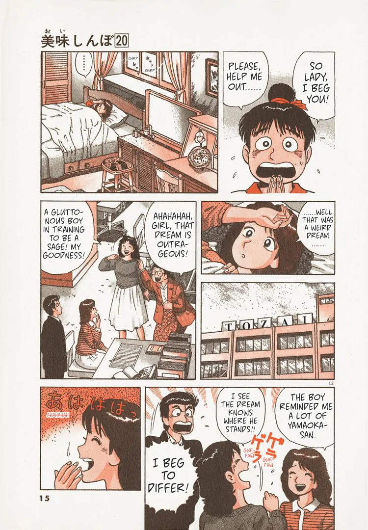 Read Oishinbo Manga Online