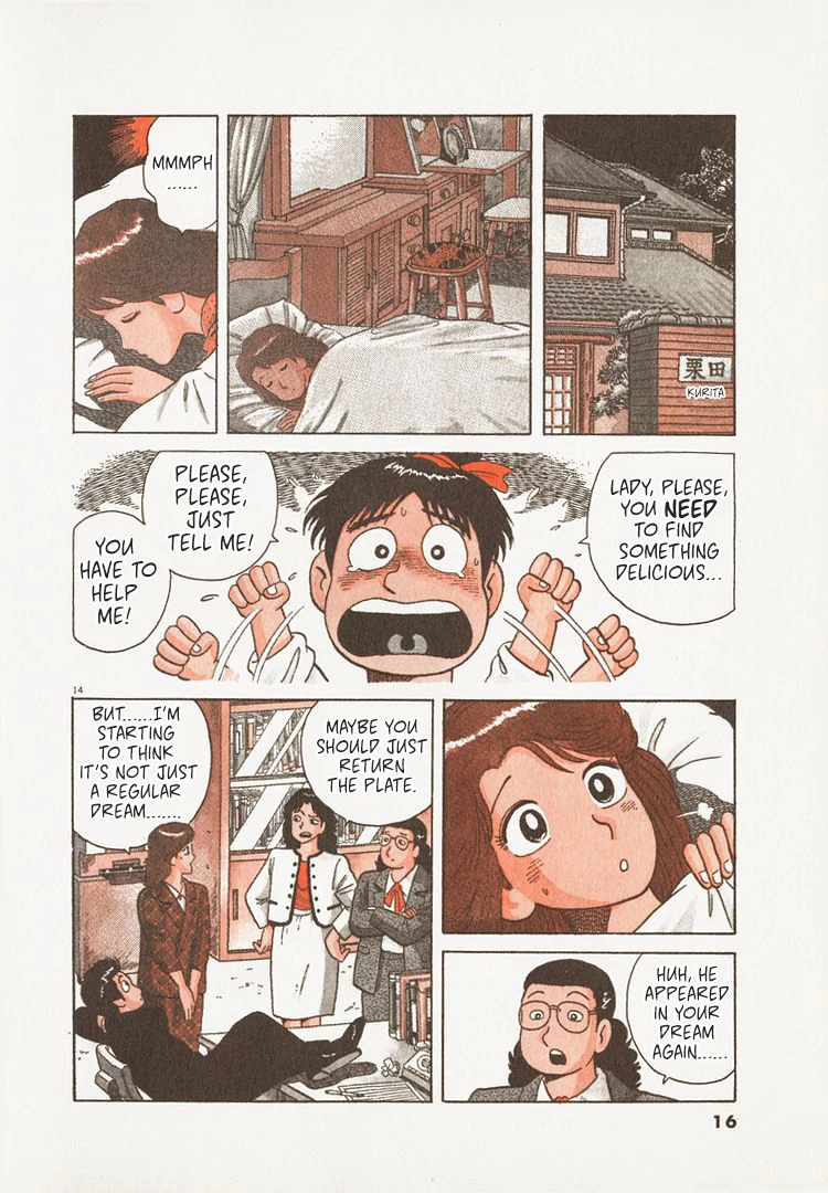 Read Oishinbo Manga Online