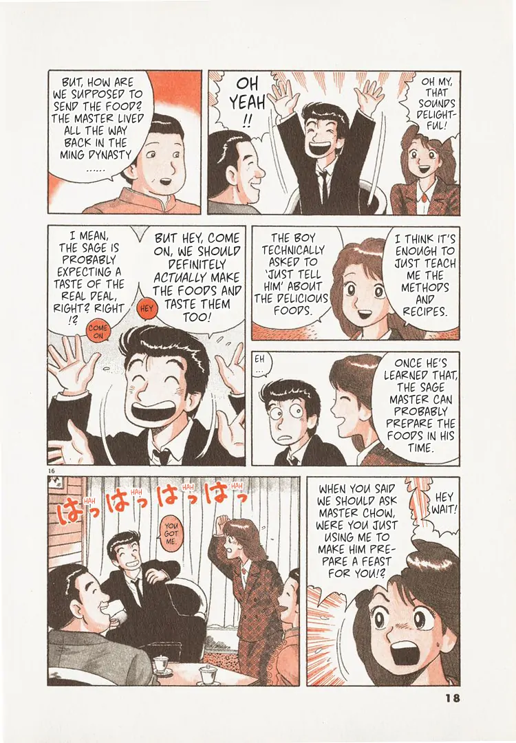 Read Oishinbo Manga Online