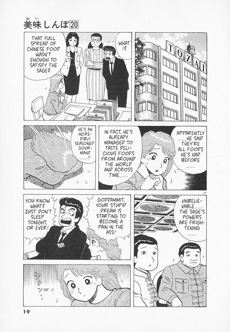 Read Oishinbo Manga Online