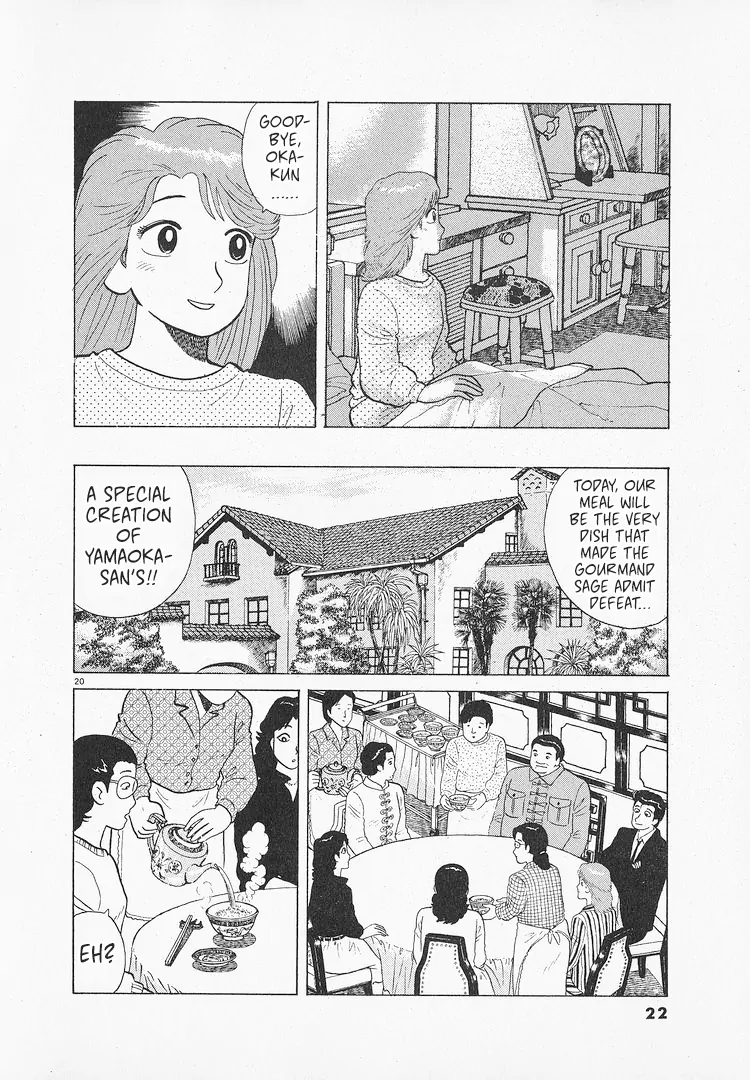Read Oishinbo Manga Online