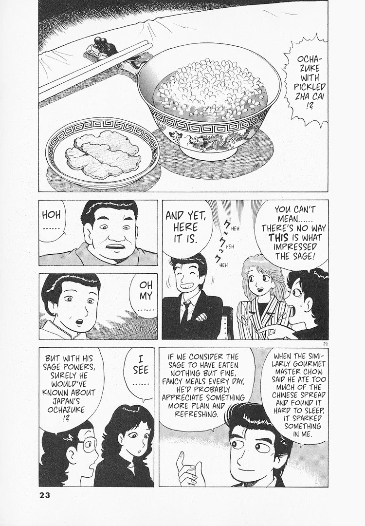 Read Oishinbo Manga Online