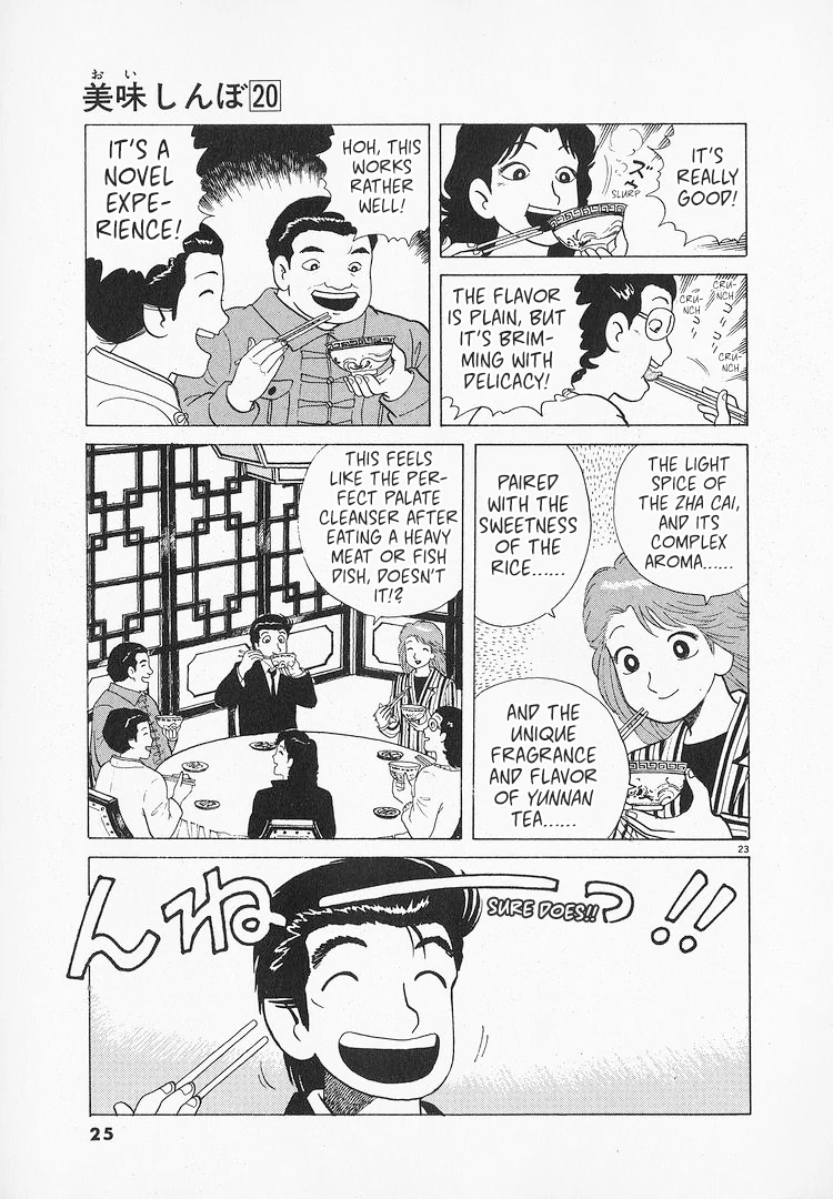 Read Oishinbo Manga Online