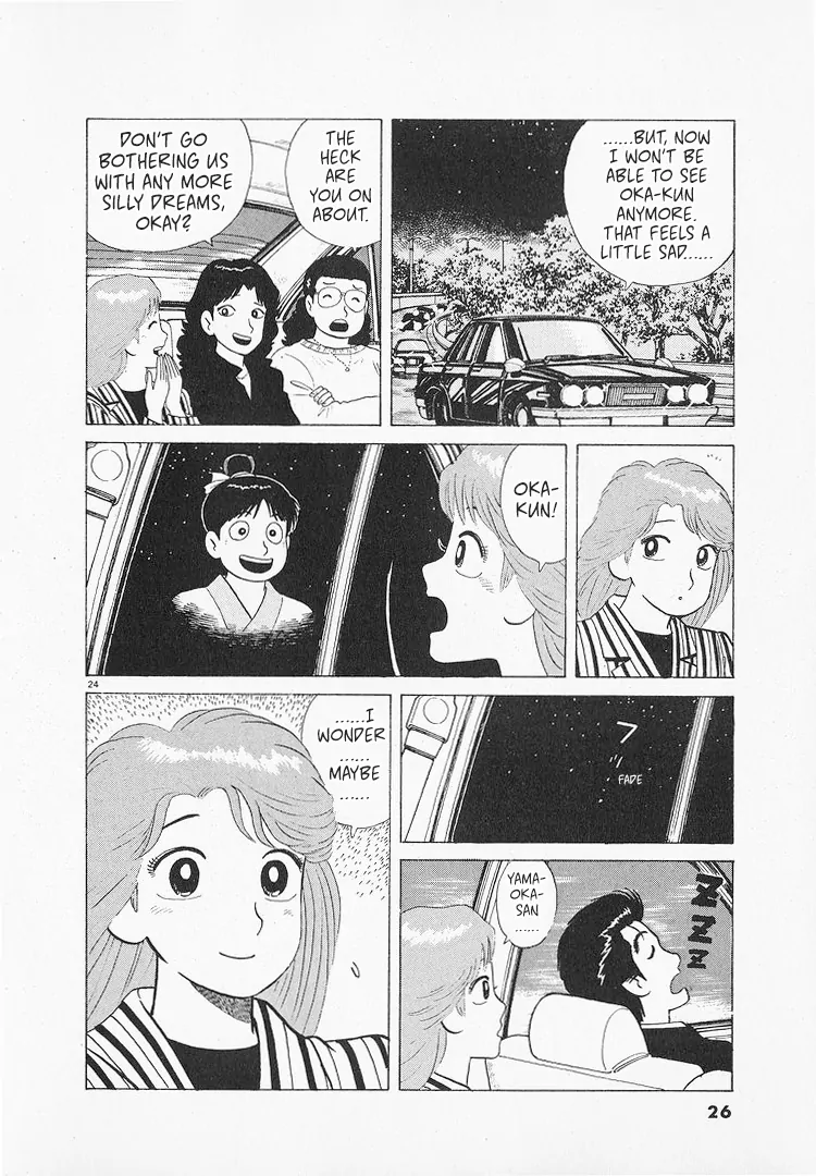 Read Oishinbo Manga Online