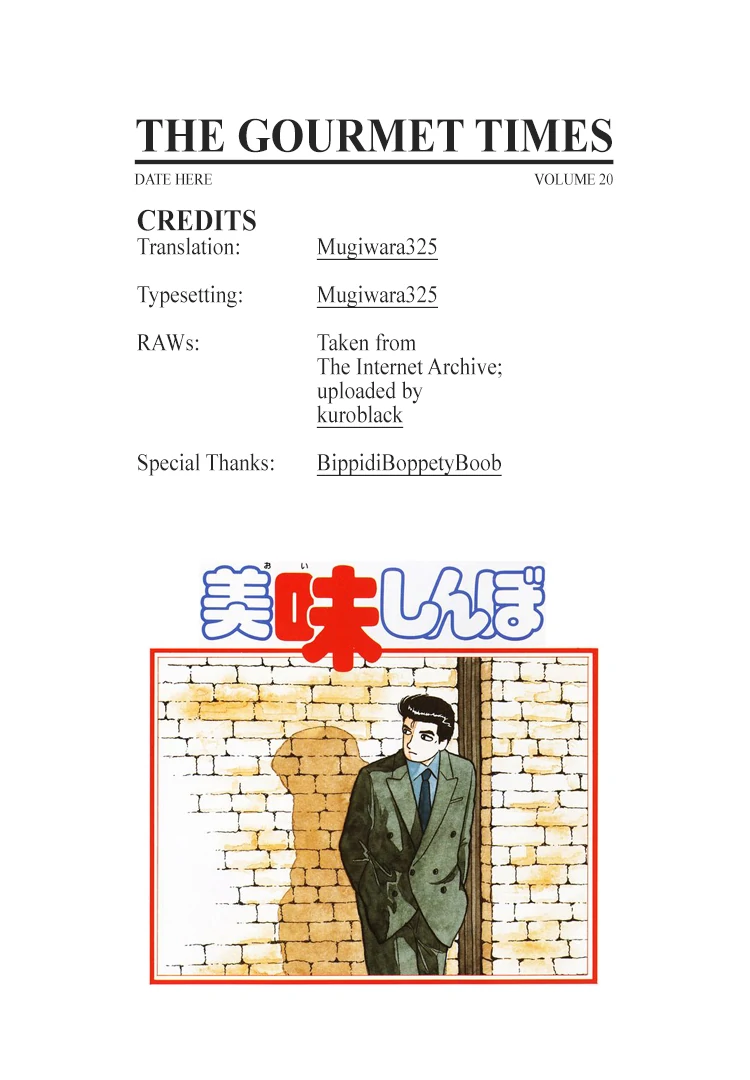 Read Oishinbo Manga Online