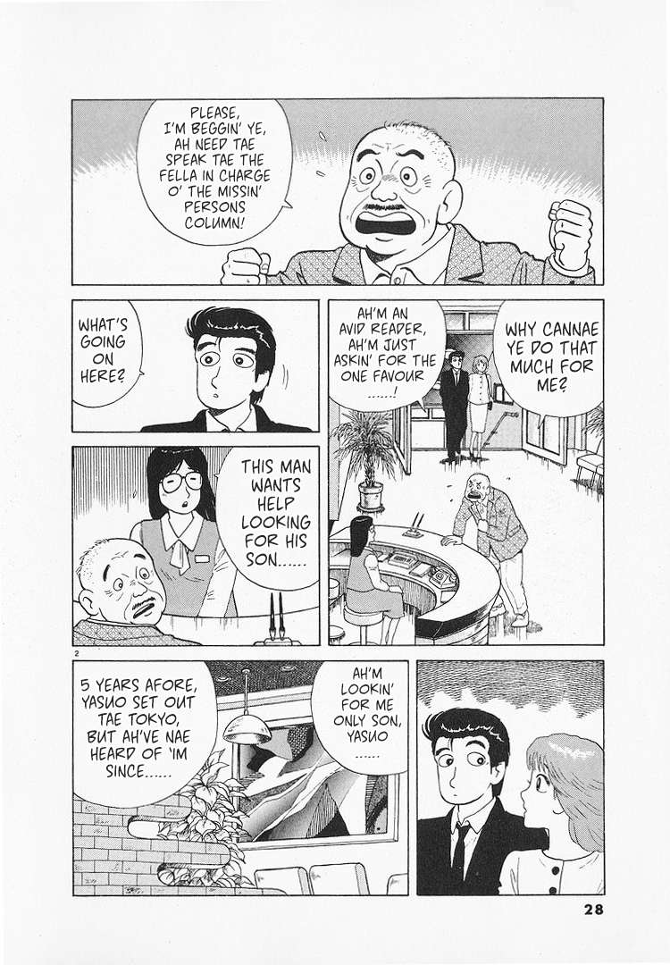 Read Oishinbo Manga Online