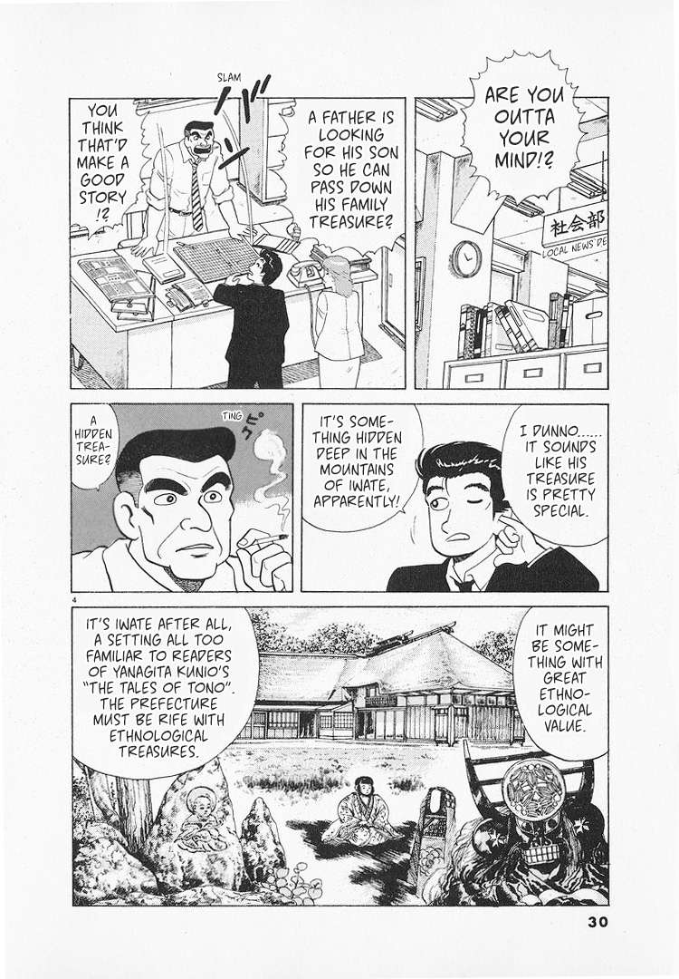 Read Oishinbo Manga Online