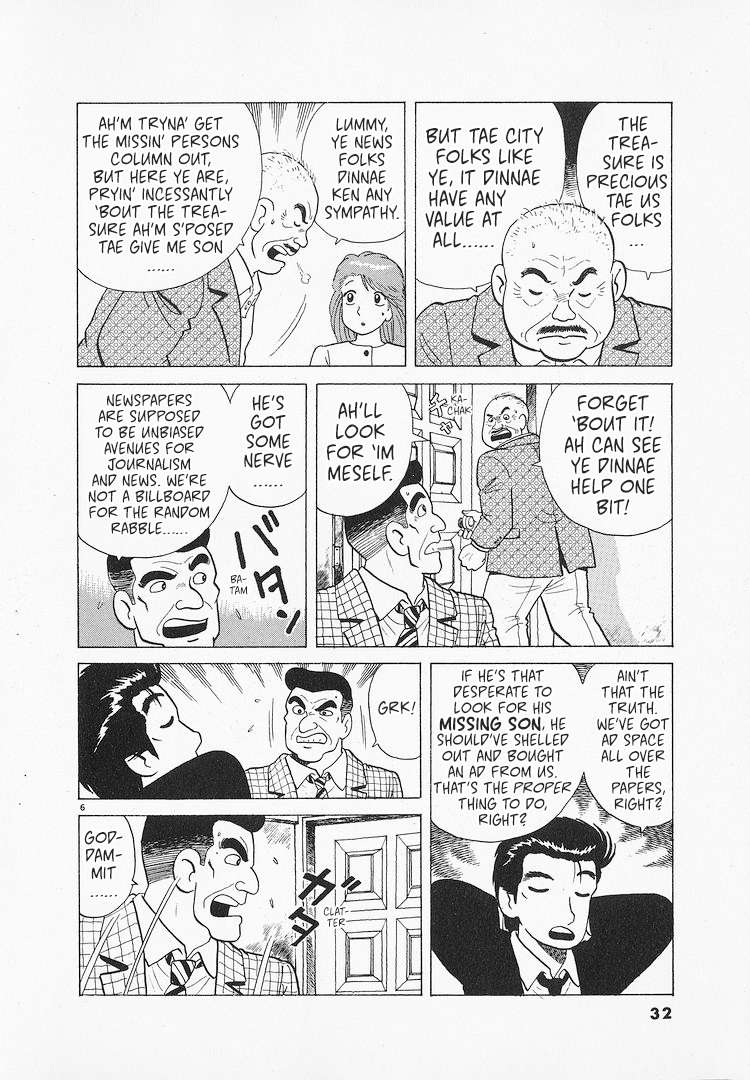 Read Oishinbo Manga Online