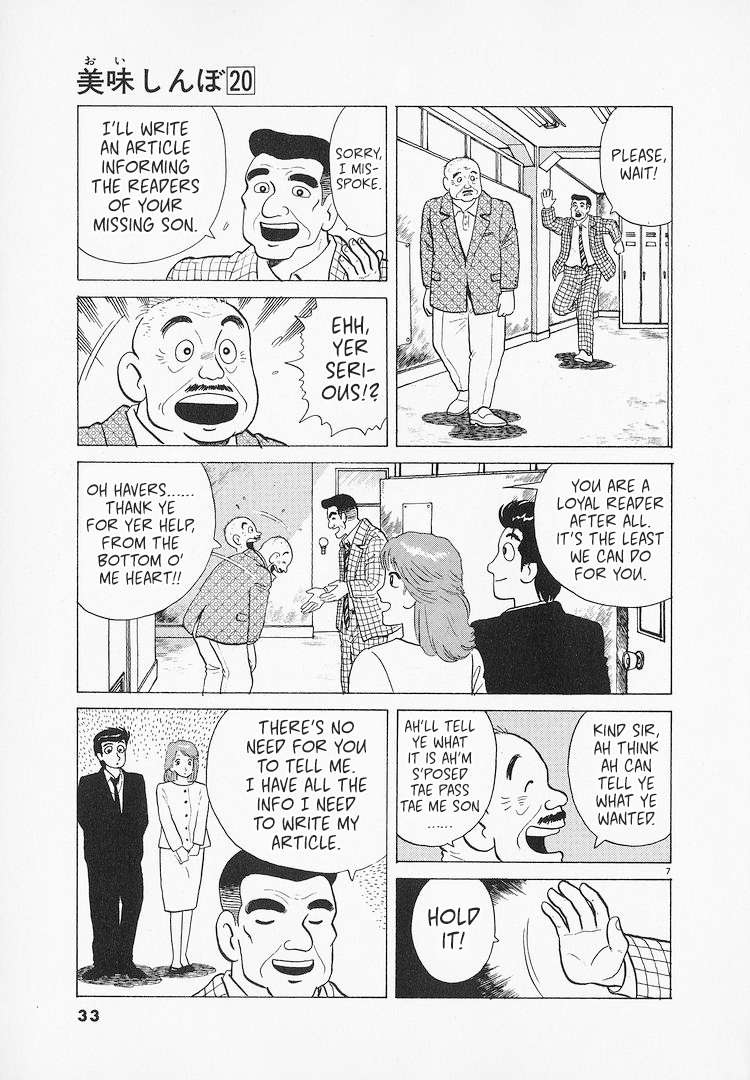Read Oishinbo Manga Online