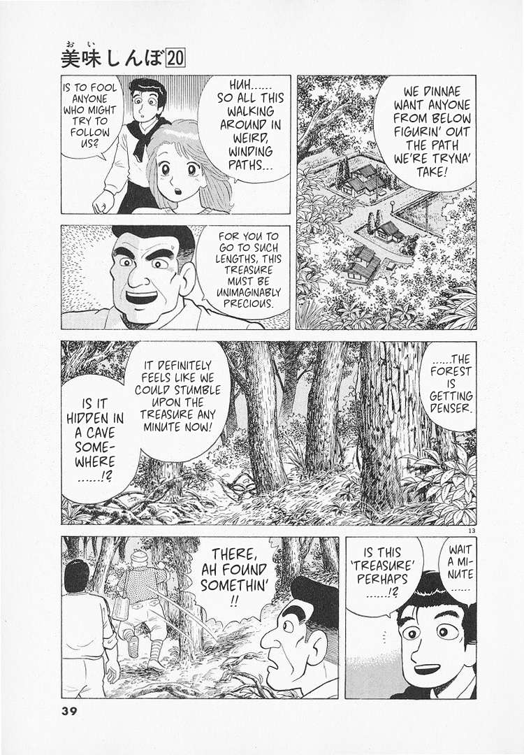 Read Oishinbo Manga Online