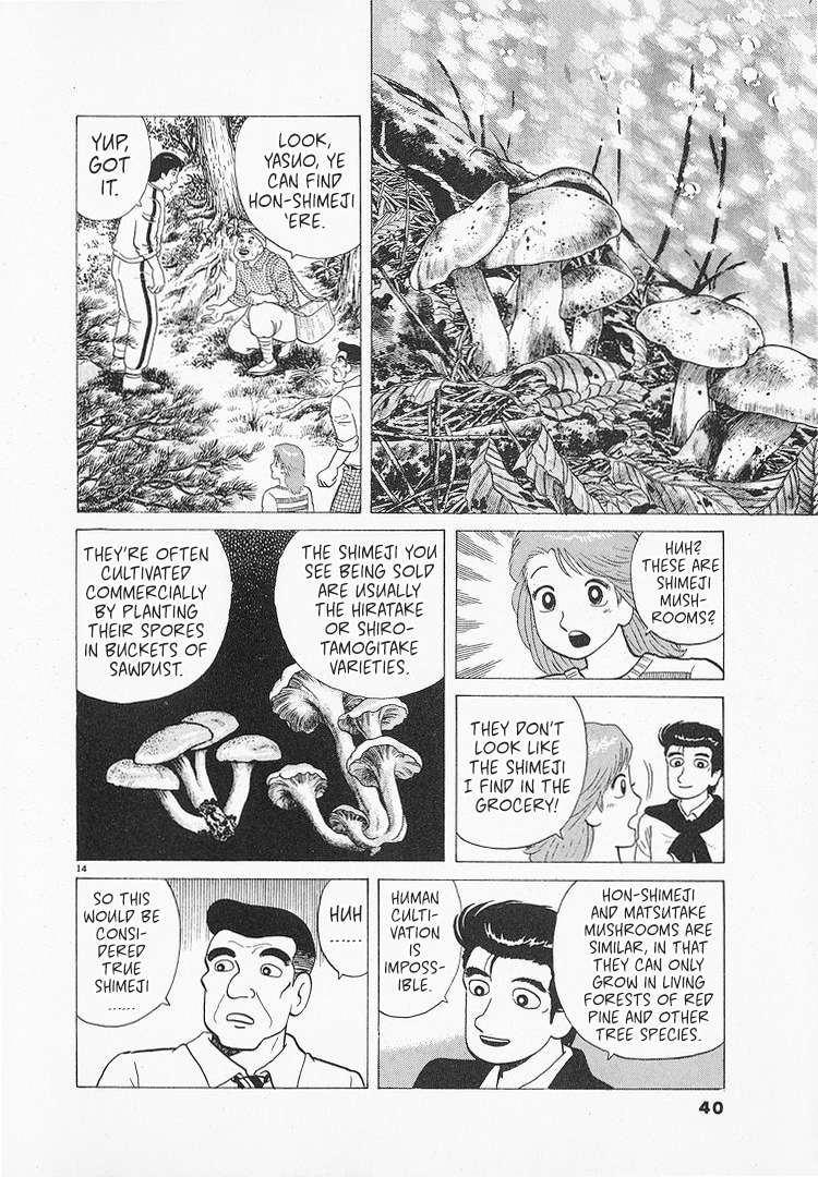 Read Oishinbo Manga Online