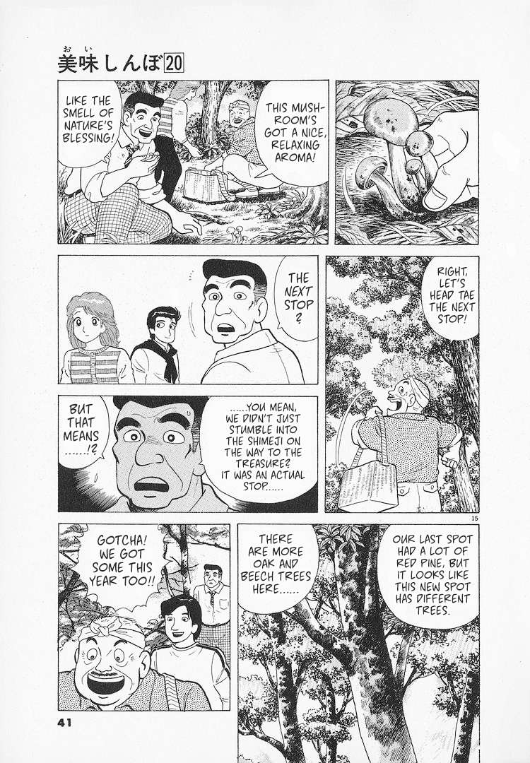 Read Oishinbo Manga Online