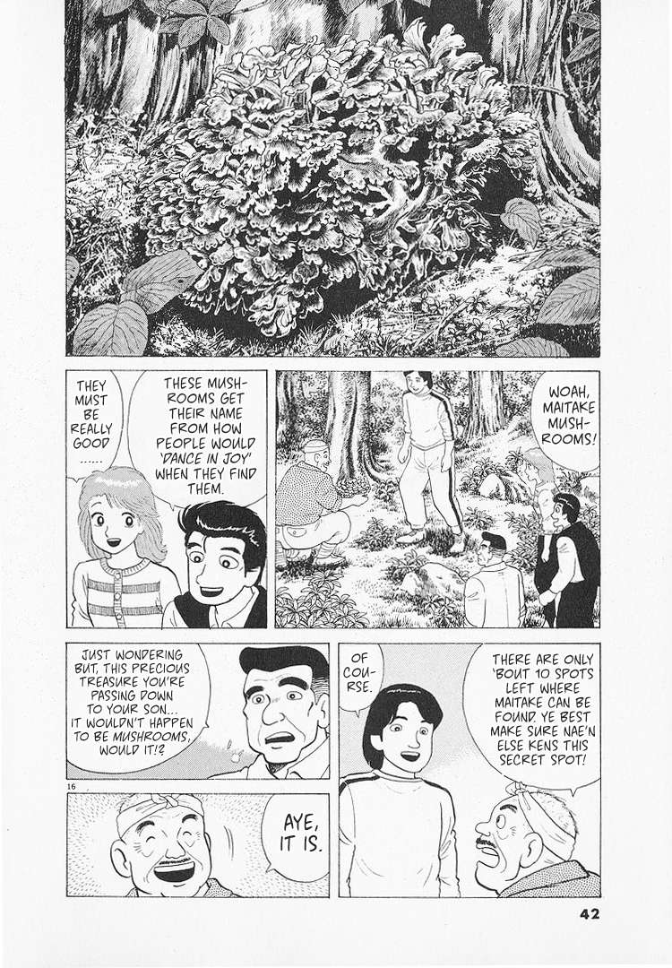Read Oishinbo Manga Online
