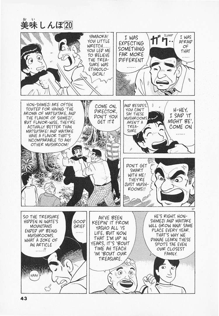 Read Oishinbo Manga Online
