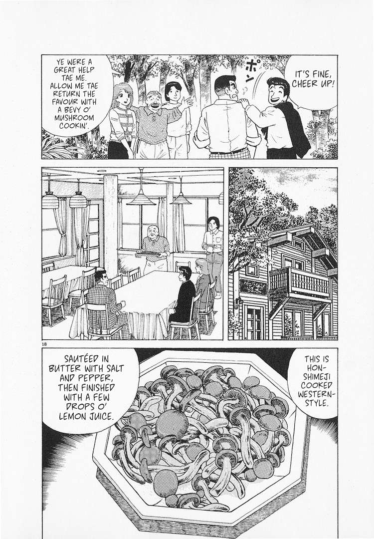 Read Oishinbo Manga Online