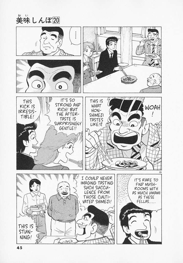 Read Oishinbo Manga Online