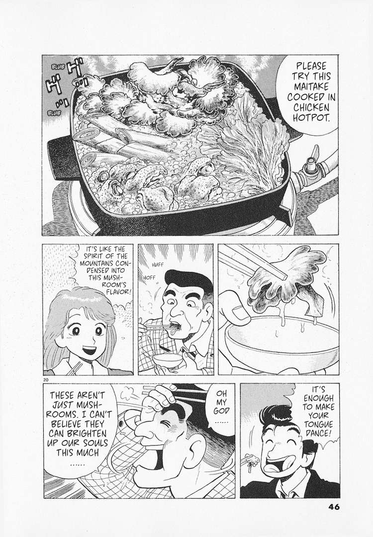 Read Oishinbo Manga Online