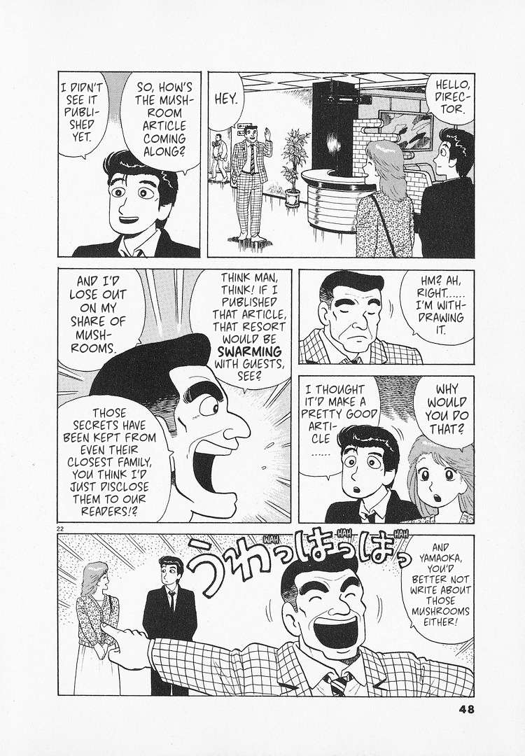 Read Oishinbo Manga Online