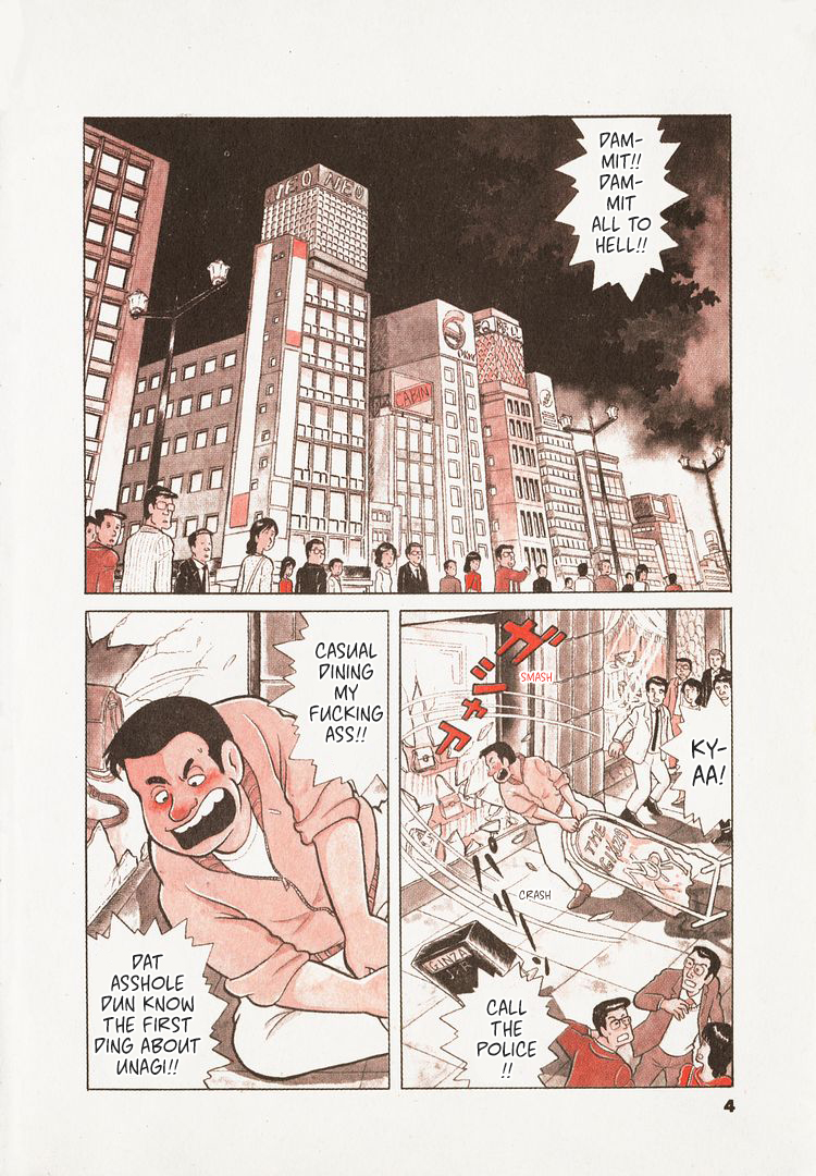 Read Oishinbo Manga Online