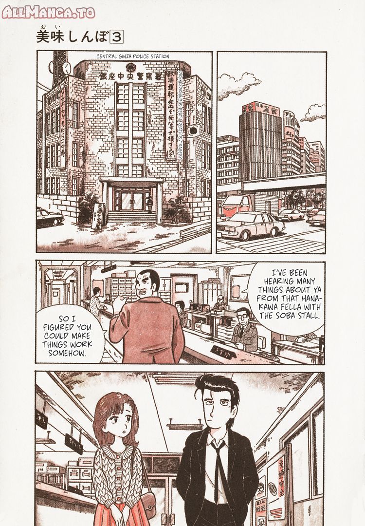 Read Oishinbo Manga Online
