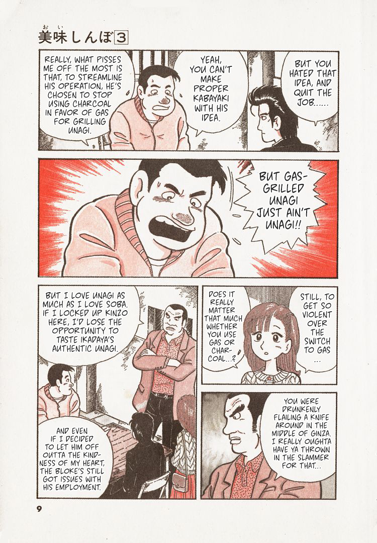 Read Oishinbo Manga Online