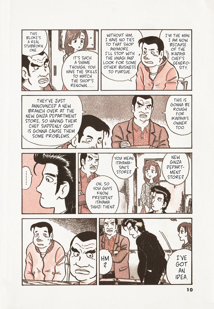 Read Oishinbo Manga Online