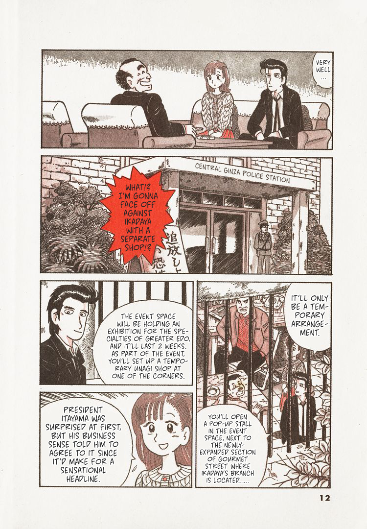 Read Oishinbo Manga Online