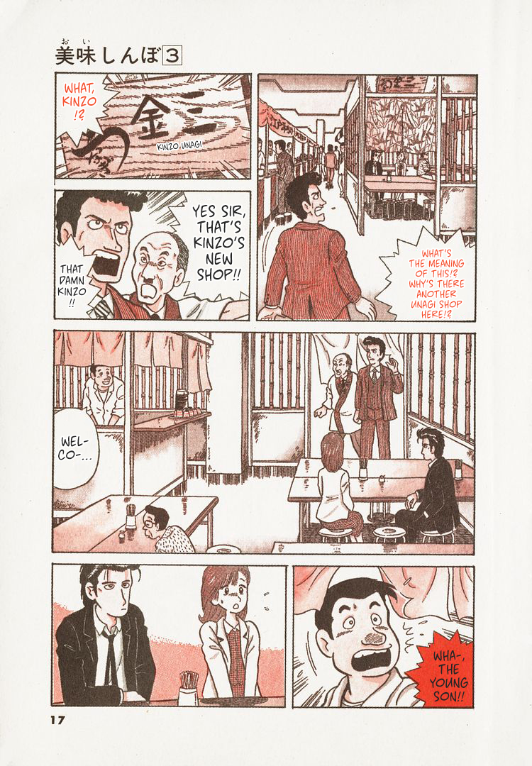 Read Oishinbo Manga Online