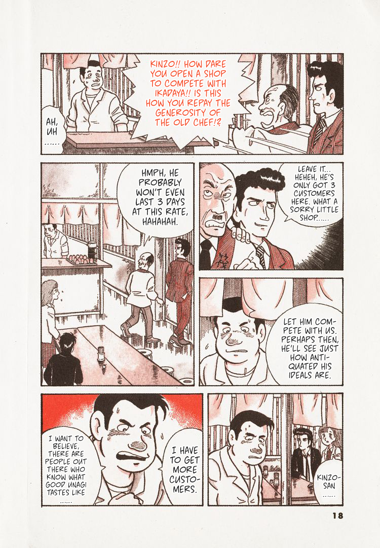Read Oishinbo Manga Online