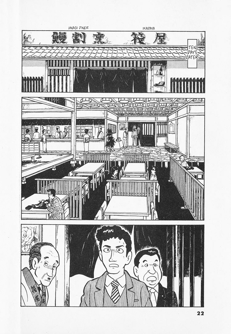 Read Oishinbo Manga Online