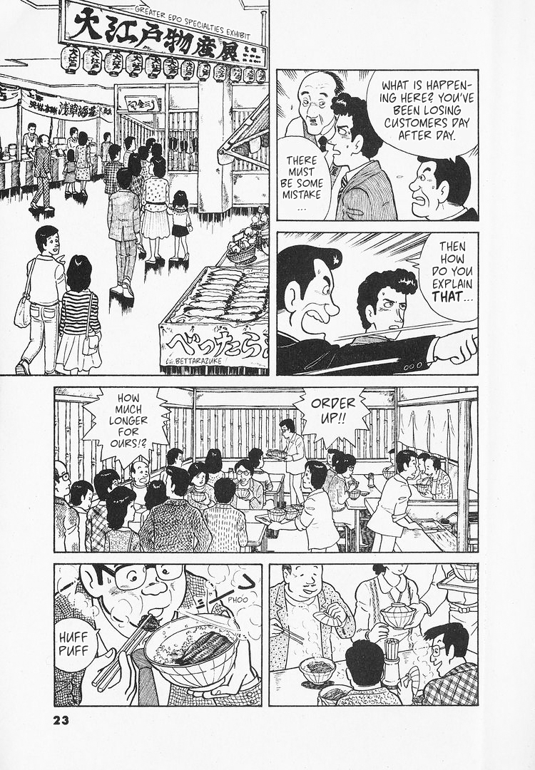 Read Oishinbo Manga Online