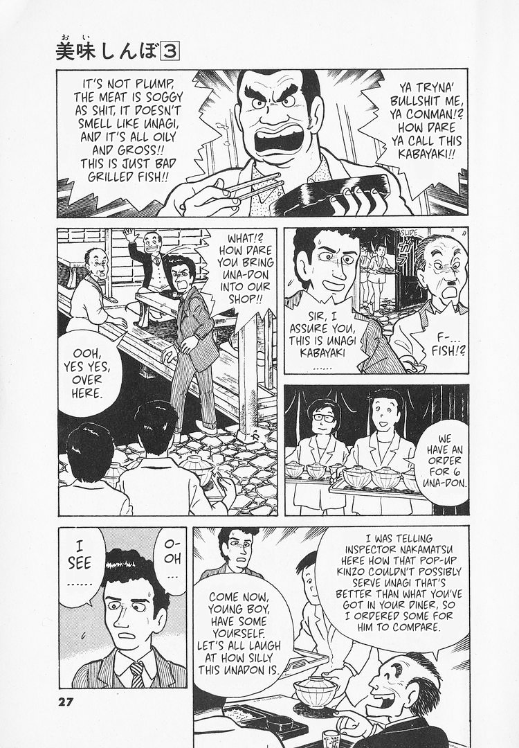Read Oishinbo Manga Online