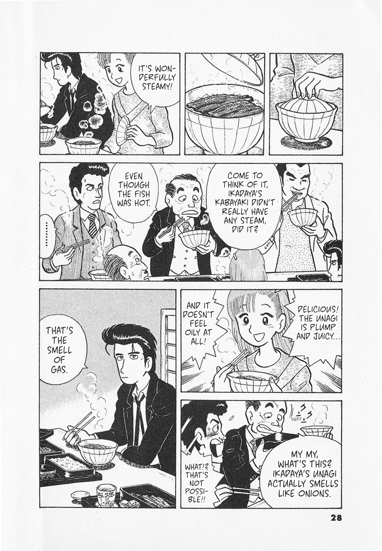 Read Oishinbo Manga Online