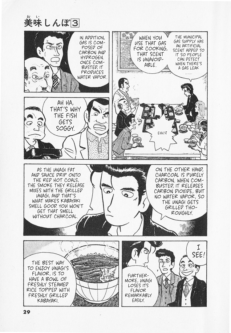 Read Oishinbo Manga Online