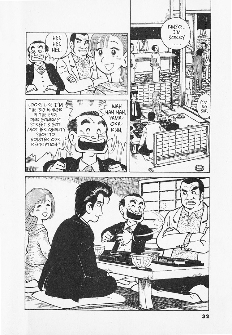 Read Oishinbo Manga Online