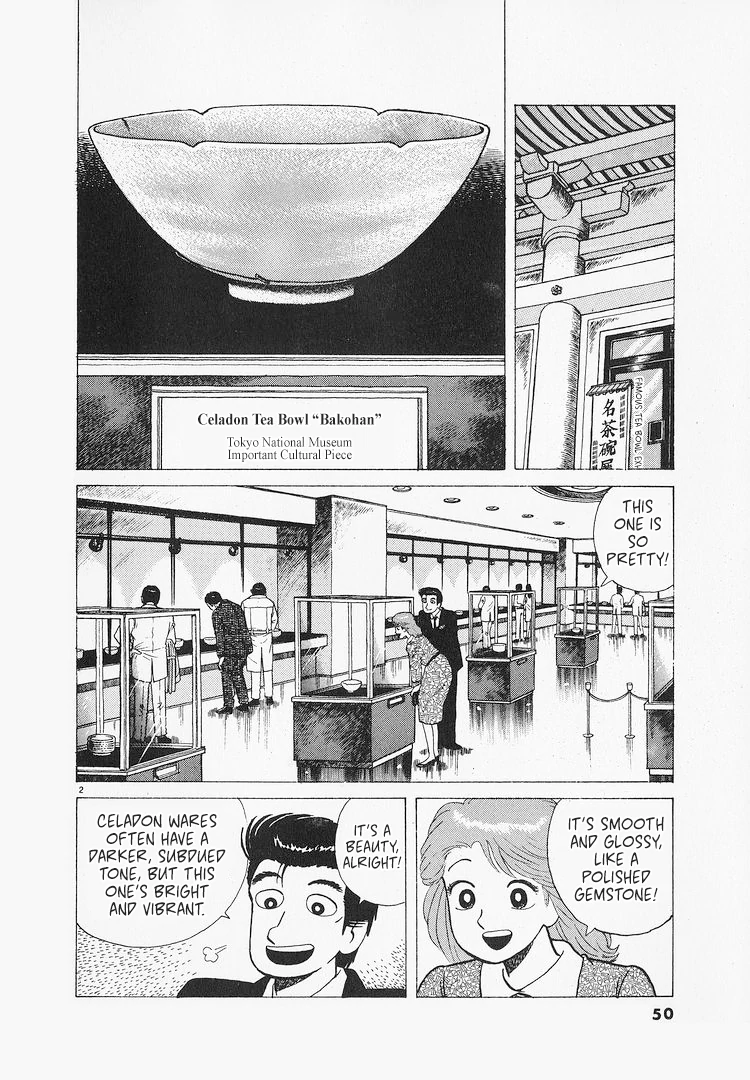 Read Oishinbo Manga Online