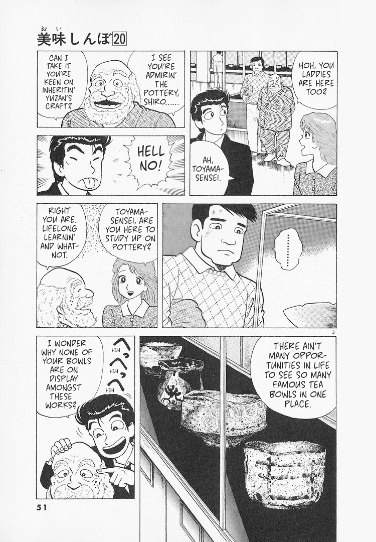 Read Oishinbo Manga Online