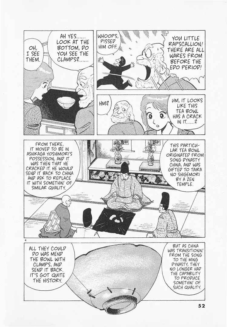Read Oishinbo Manga Online