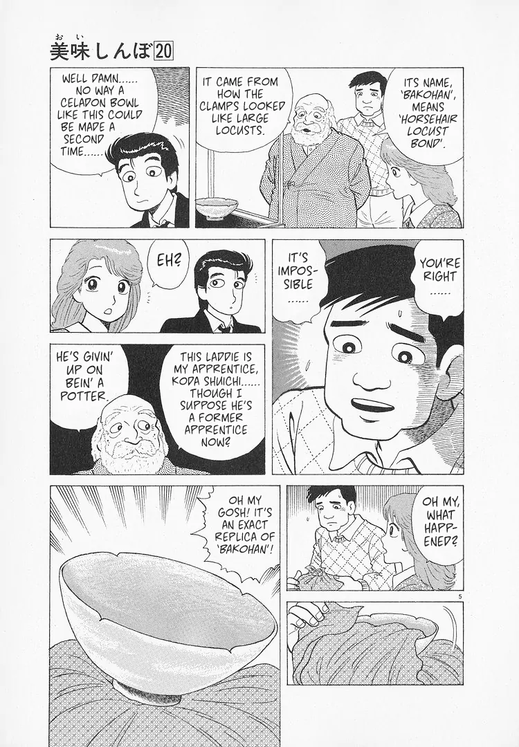 Read Oishinbo Manga Online