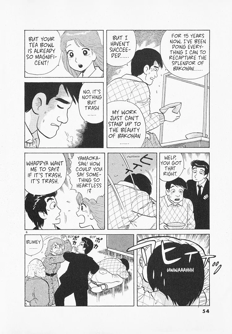 Read Oishinbo Manga Online